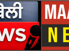 MAA BOLI NEWS MAA BOLI NEWS