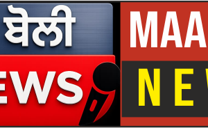 MAA BOLI NEWS MAA BOLI NEWS