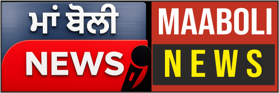 maa logo MAA BOLI NEWS