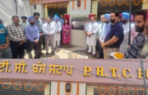 ਪੀ.ਆਰ.ਟੀ.ਸੀ ਦੇ ਮੁੱਖ ਦਫ਼ਤਰ ਦੇ ਬਾਹਰ ਨਵੇਂ ਬੱਸ ਸਟਾਪ ਦਾ ਉਦਘਾਟਨ, ਚੇਅਰਮੈਨ ਜੁਨੇਜਾ ਨੇ ਸੇਵਾਦਾਰ ਤੋਂ ਕਰਵਾਈ ਸ਼ੁਰੂਆਤ