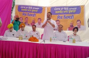 ਆਮ ਆਦਮੀ ਪਾਰਟੀ ਦੀਆਂ ਸਕੀਮਾਂ ਦਾ ਹਰ ਵਰਗ ਨੂੰ ਮਿਲ ਰਿਹਾ ਲਾਭ ..ਹਰਪਾਲ ਜੁਨੇਜਾ
