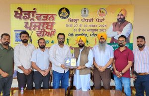 ਖੇਡਾਂ ਵਤਨ ਪੰਜਾਬ ਦੀਆਂ-2026: ਜ਼ਿਲ੍ਹਾ ਪੱਧਰੀ ਖੇਡਾਂ ਦੇ ਤੀਜੇ ਦਿਨ ਖਿਡਾਰੀਆਂ ਨੇ ਦਿਖਾਇਆ ਸ਼ਾਨਦਾਰ ਪ੍ਰਦਰਸ਼ਨ